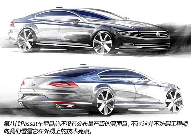 大眾(進(jìn)口) Passat 2015款 概念版