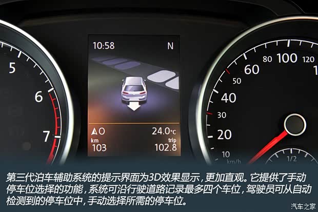 大众(进口) Passat 2015款 基本型