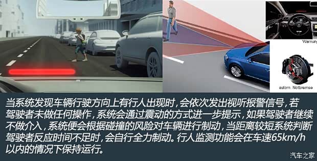 大众(进口) Passat 2015款 基本型