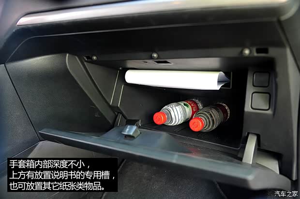 东风标致 标致301 2014款 1.6L 自动尊贵版