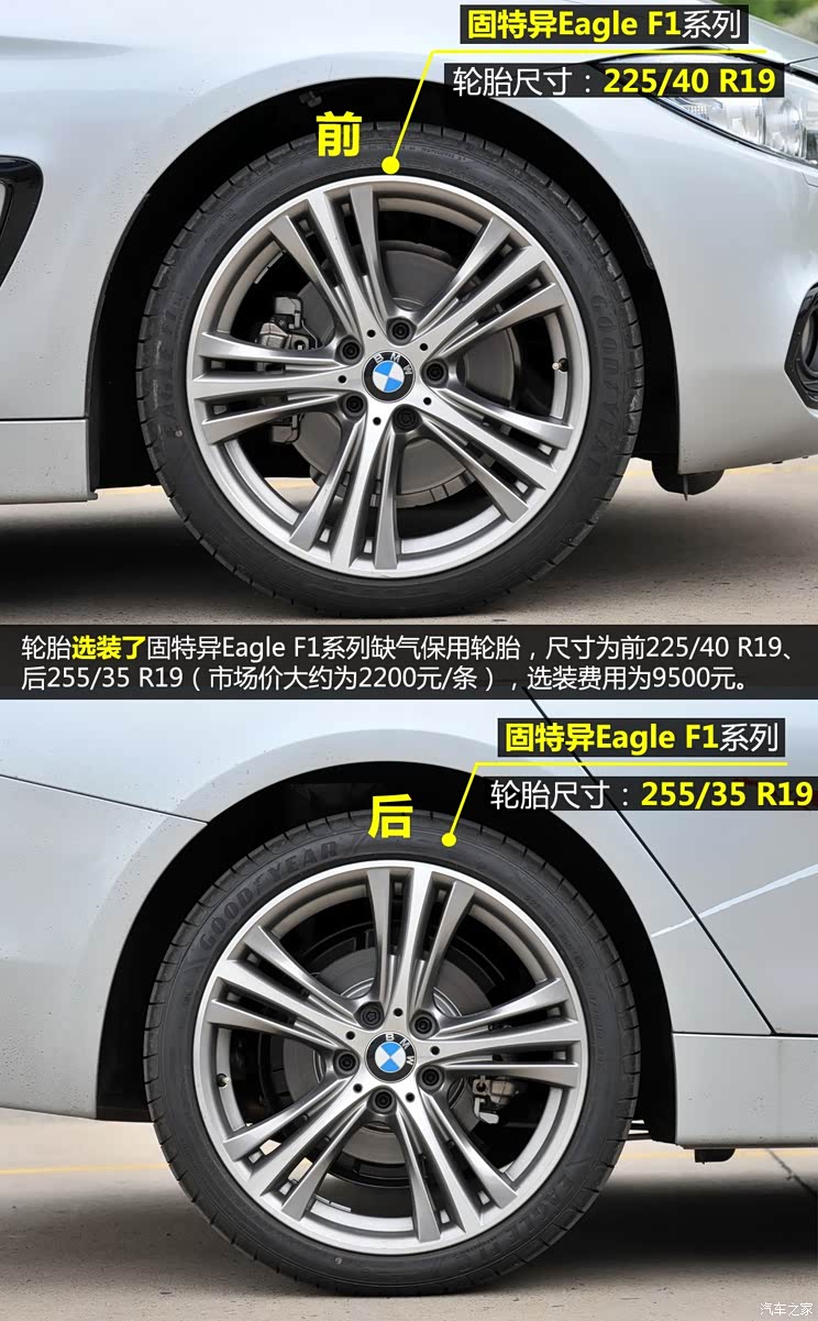 宝马(进口) 宝马4系 2014款 428i  xDrive Gran Coupe 设计套装型