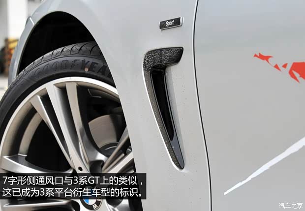 宝马(进口) 宝马4系 2014款 428i  xDrive Gran Coupe 设计套装型