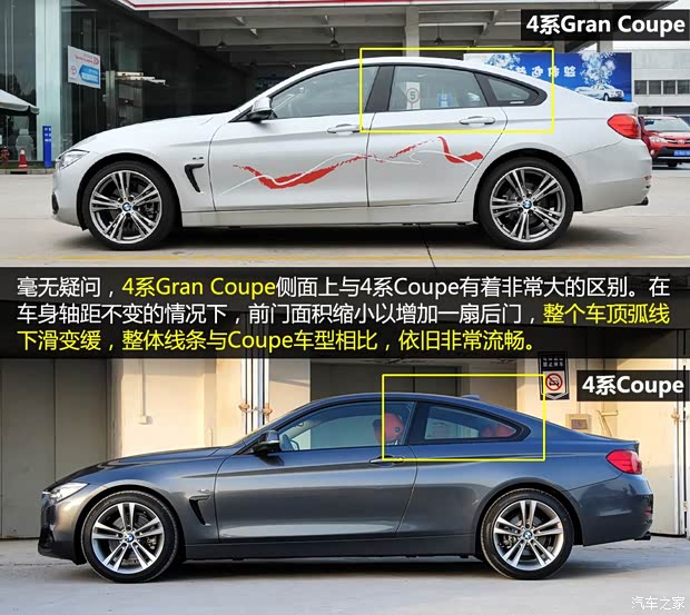 宝马(进口) 宝马4系 2014款 428i  xDrive Gran Coupe 设计套装型