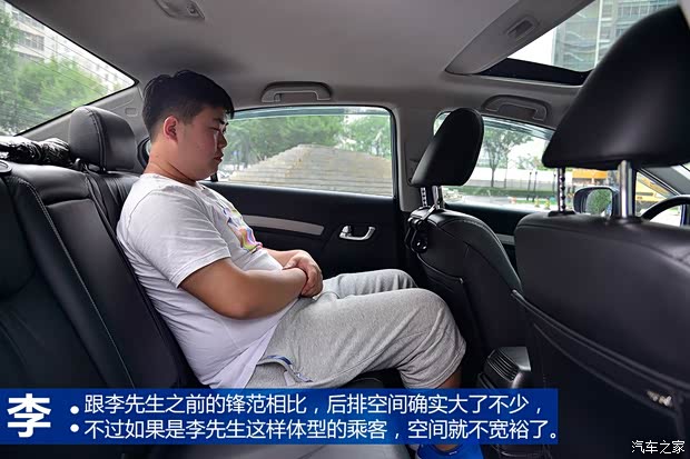 东风本田 思域 2012款 2.0L 自动TYPE-S