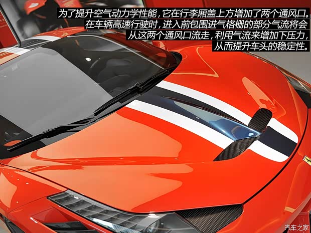 法拉利 法拉利458 2014款 4.5L Speciale