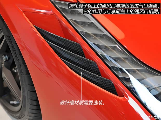 法拉利 法拉利458 2014款 4.5L Speciale