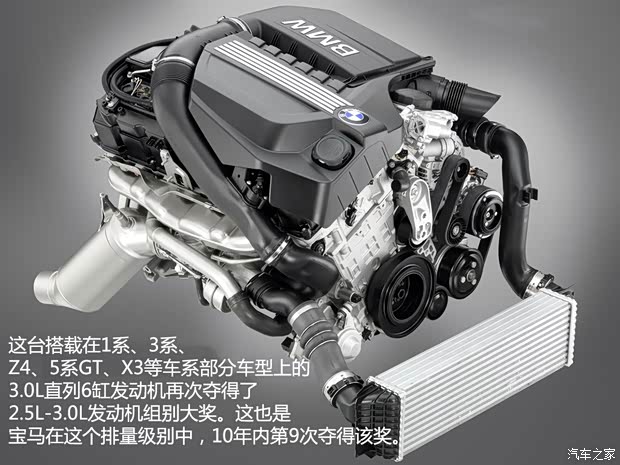 宝马(进口) 宝马1系 2013款 M135i 3门版 宝马(进口) 宝马1系 2013款 M135i 3门版