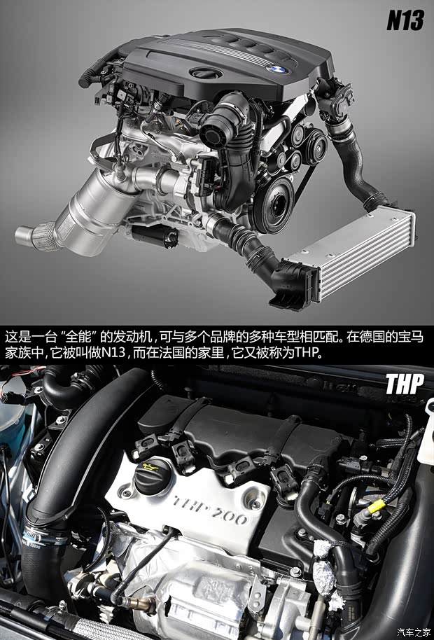 标致(进口) 标致RCZ 2014款 R 标致(进口) 标致RCZ 2014款 R