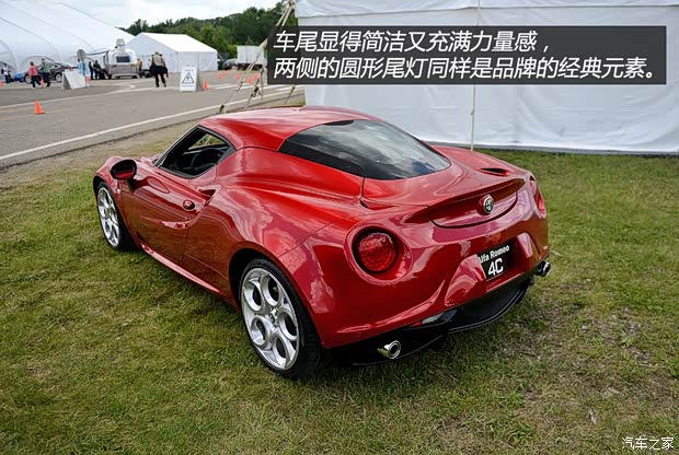 阿爾法羅密歐 ALFA 4C 2014款 基本型