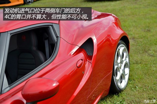 阿尔法罗密欧 ALFA 4C 2014款 基本型