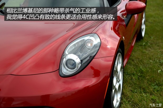 阿尔法罗密欧 ALFA 4C 2014款 基本型