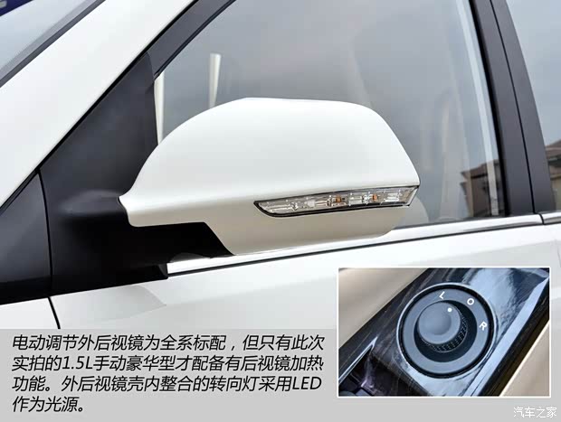 上汽通用五菱 寶駿730 2014款 1.5L 手動(dòng)豪華型 7座