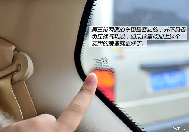 上汽通用五菱 宝骏730 2014款 1.5L 手动豪华型 7座 上汽通用五菱 宝骏730 2014款 1.5L 手动豪华型 7座