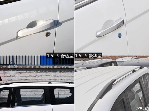 上汽通用五菱 五菱宏光 2013款 1.5L S 豪华型