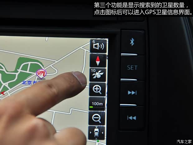 一汽马自达 马自达6 ATENZA阿特兹 2014款 2.5L 蓝天尊崇版