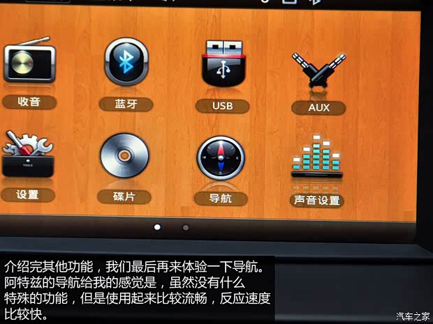 一汽马自达 马自达6 ATENZA阿特兹 2014款 2.5L 蓝天尊崇版