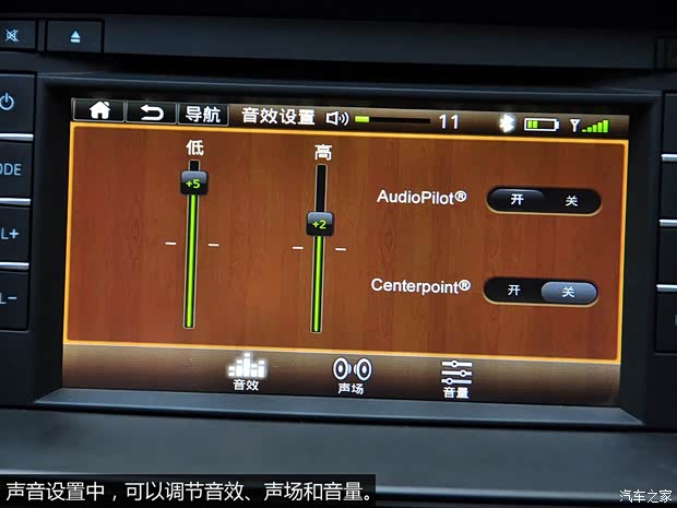 一汽马自达 马自达6 ATENZA阿特兹 2014款 2.5L 蓝天尊崇版