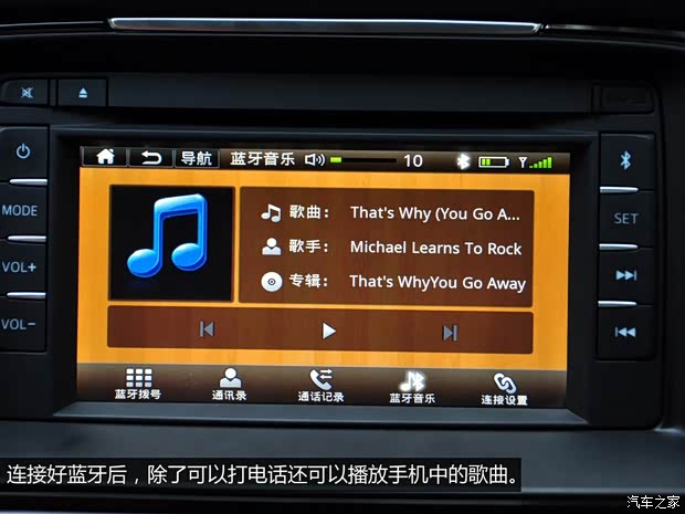 一汽马自达 马自达6 ATENZA阿特兹 2014款 2.5L 蓝天尊崇版