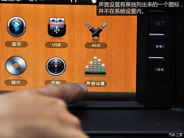 一汽马自达 马自达6 ATENZA阿特兹 2014款 2.5L 蓝天尊崇版