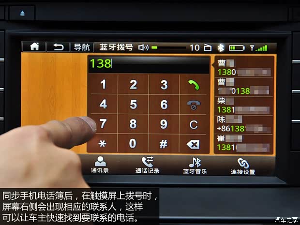 一汽马自达 马自达6 ATENZA阿特兹 2014款 2.5L 蓝天尊崇版