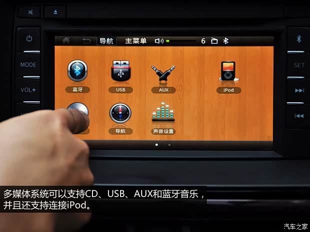 一汽马自达 马自达6 ATENZA阿特兹 2014款 2.5L 蓝天尊崇版