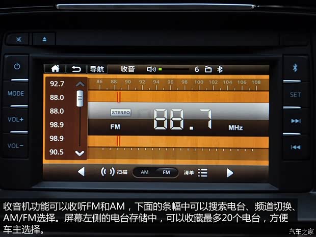 一汽马自达 马自达6 ATENZA阿特兹 2014款 2.5L 蓝天尊崇版
