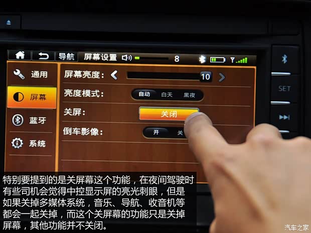 一汽馬自達 馬自達6 ATENZA阿特茲 2014款 2.5L 藍天尊崇版