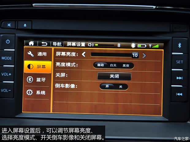 一汽馬自達 馬自達6 ATENZA阿特茲 2014款 2.5L 藍天尊崇版