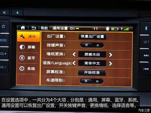 一汽馬自達 馬自達6 ATENZA阿特茲 2014款 2.5L 藍天尊崇版
