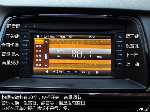 一汽馬自達 馬自達6 ATENZA阿特茲 2014款 2.5L 藍天尊崇版