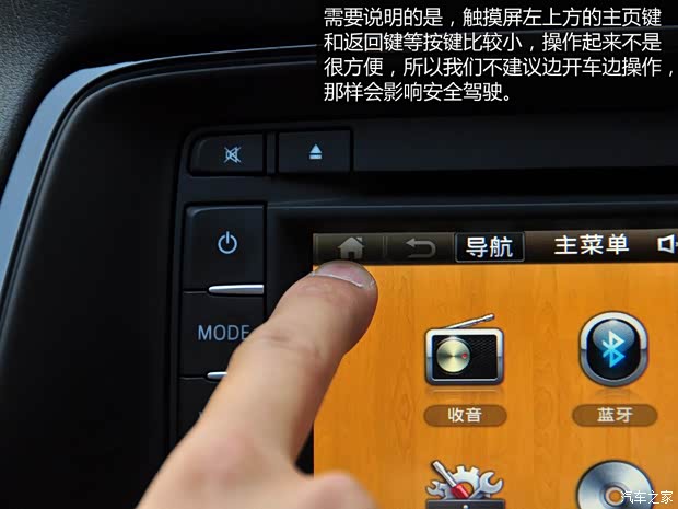 一汽馬自達 馬自達6 ATENZA阿特茲 2014款 2.5L 藍天尊崇版