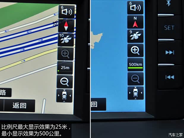 一汽马自达 马自达6 ATENZA阿特兹 2014款 2.5L 蓝天尊崇版