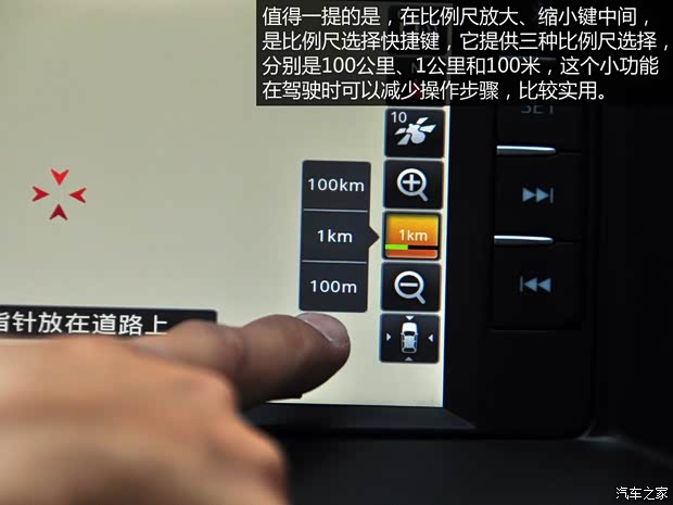 一汽马自达 马自达6 ATENZA阿特兹 2014款 2.5L 蓝天尊崇版