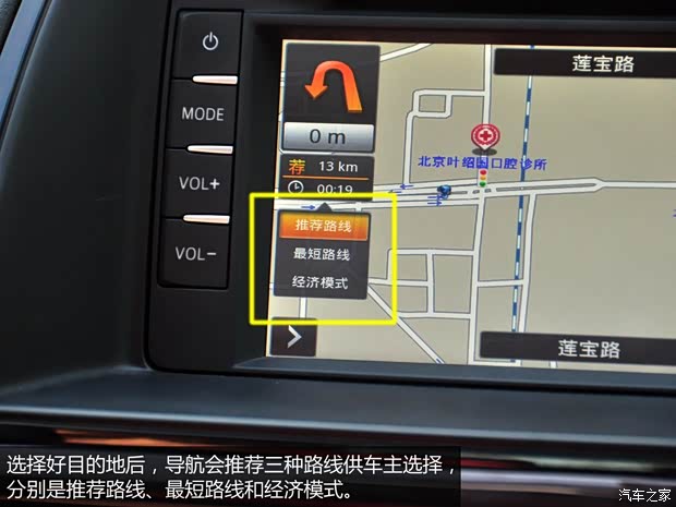 一汽马自达 马自达6 ATENZA阿特兹 2014款 2.5L 蓝天尊崇版