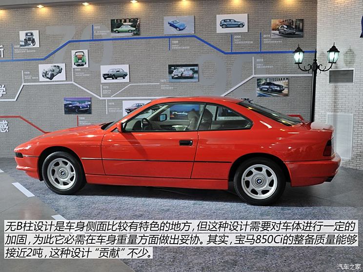 收获与失败并存 实拍1995款宝马850ci