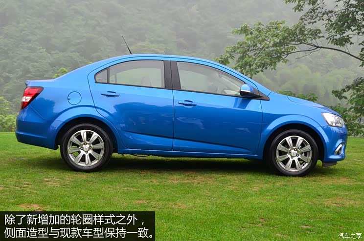通用雪佛兰 爱唯欧 2014款 三厢 1.6L AT 风尚版 通用雪佛兰 爱唯欧 2014款 三厢 1.6L AT 风尚版