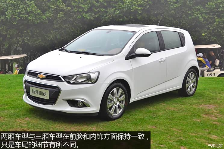 通用雪佛兰 爱唯欧 2014款 两厢 1.6L AT 风尚版 通用雪佛兰 爱唯欧 2014款 两厢 1.6L AT 风尚版