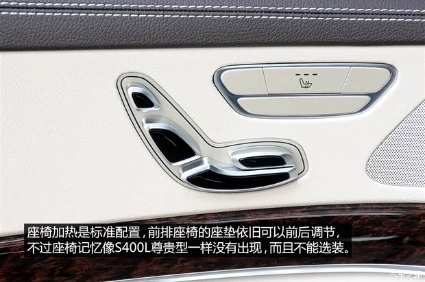 奔驰(进口) 奔驰S级 2014款 S320L 商务型