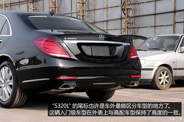 奔驰(进口) 奔驰S级 2014款 S320L 商务型