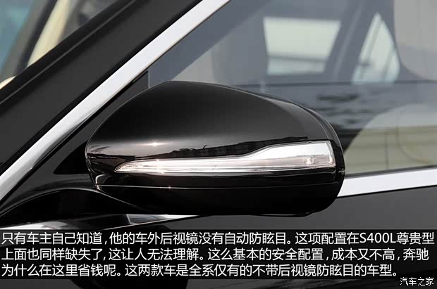 奔驰(进口) 奔驰S级 2014款 S320L 商务型