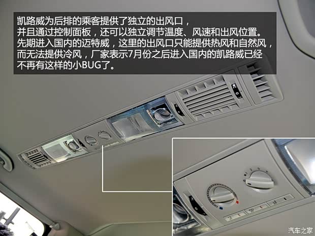 大众(进口) 凯路威 2014款 2.0TSI 四驱舒适版 大众(进口) 凯路威 2014款 2.0TSI 四驱舒适版