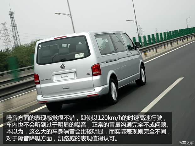 大眾(進口) 凱路威 2014款 2.0TSI 四驅舒適版 大眾(進口) 凱路威 2014款 2.0TSI 四驅舒適版