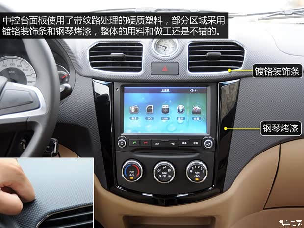 上汽通用五菱 五菱宏光 2013款 1.5L S 豪華型