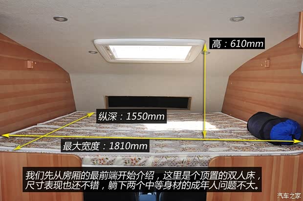 福田汽车 拓陆者 2012款 2.8T柴油四驱基本型