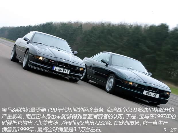 宝马(进口) 宝马8系 1989款 850Ci