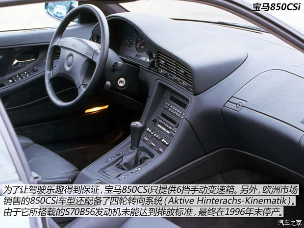 宝马(进口) 宝马8系 1989款 850Ci