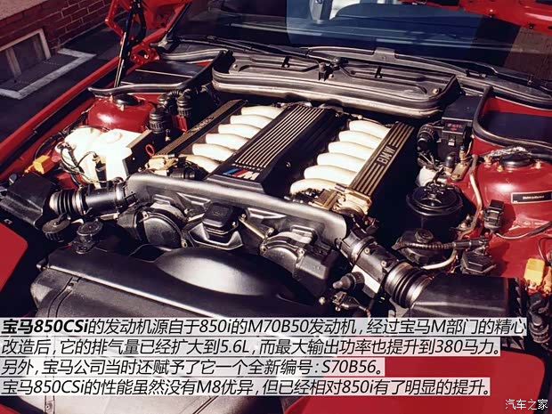 宝马(进口) 宝马8系 1989款 850Ci