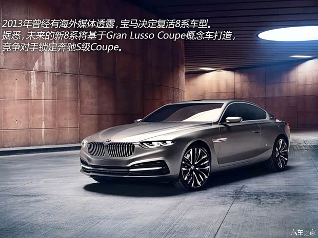 宝马(进口) 宝马8系 1989款 850Ci