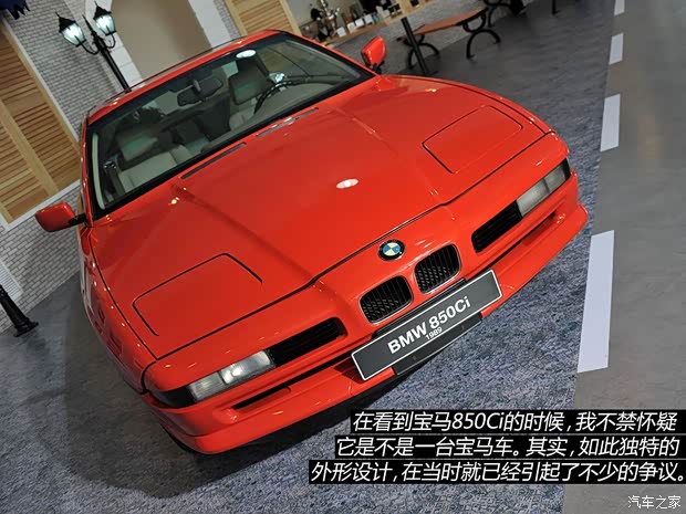 宝马(进口) 宝马8系 1989款 850Ci