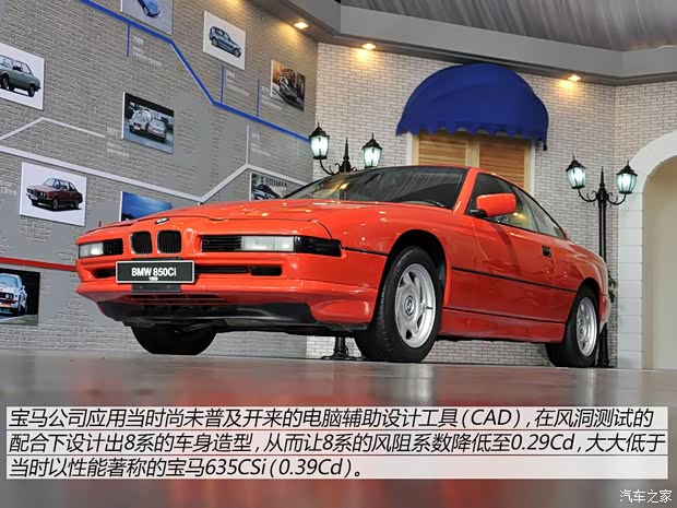 宝马(进口) 宝马8系 1989款 850Ci